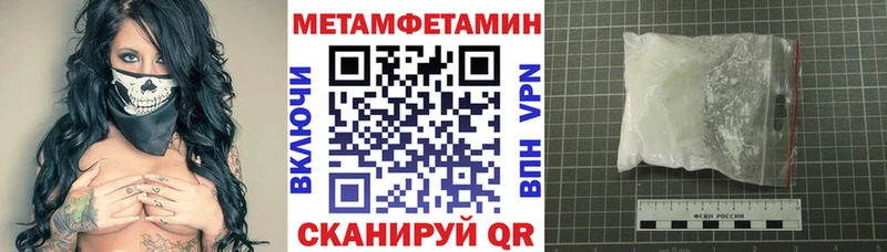 Amphetamine Premium  купить закладку  Карпинск 