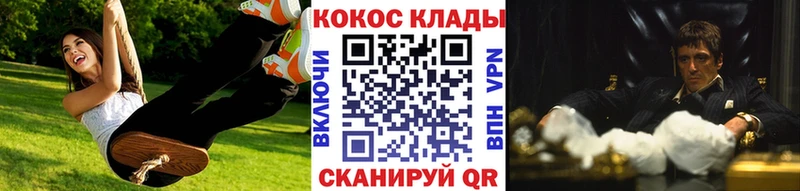 МЕГА   Карпинск  COCAIN 99%  как найти  