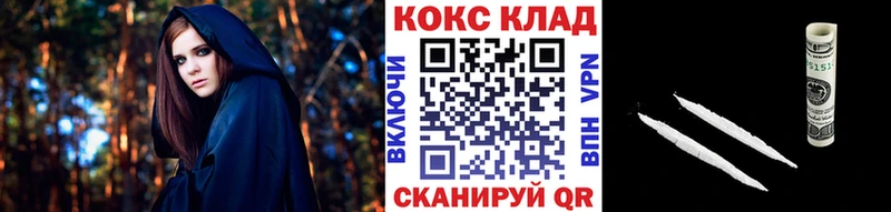 КОКАИН Боливия Карпинск
