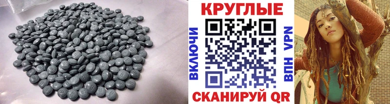 ЭКСТАЗИ 99%  Карпинск 