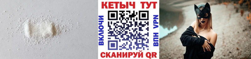 КЕТАМИН VHQ  МЕГА ссылки  Карпинск 