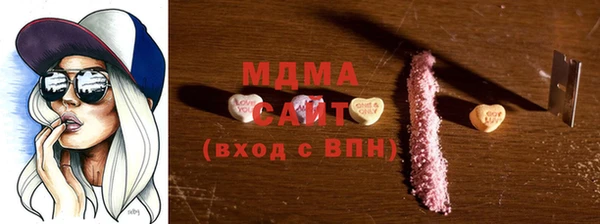 метамфетамин Белокуриха