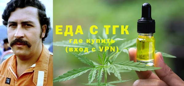 ешки Богородск