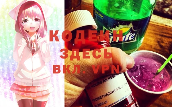 2c-b Белоозёрский
