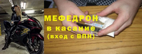 каннабис Богородицк