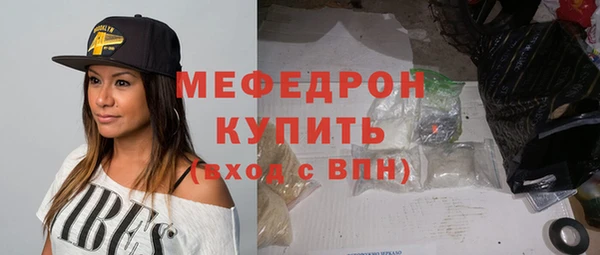каннабис Богородицк