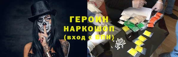 каннабис Богородицк