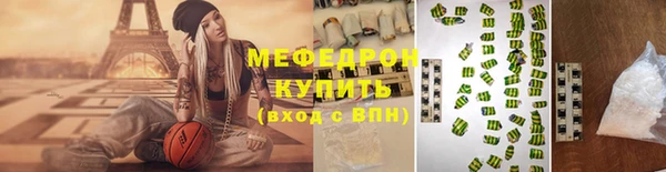 каннабис Богородицк