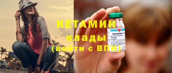 героин Беломорск