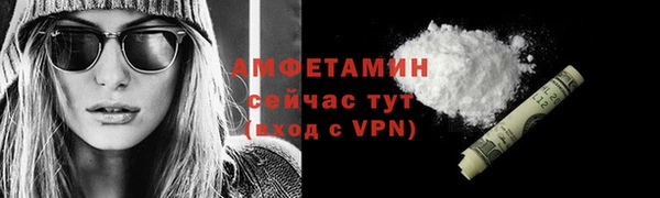героин Беломорск