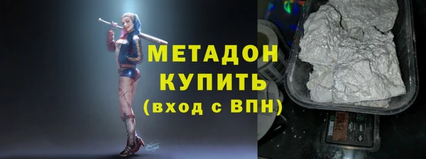 бутират Богданович