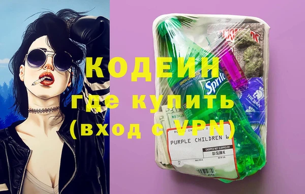 кокаин колумбия Балахна