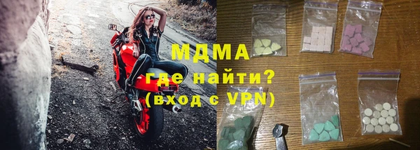 бутират Богданович