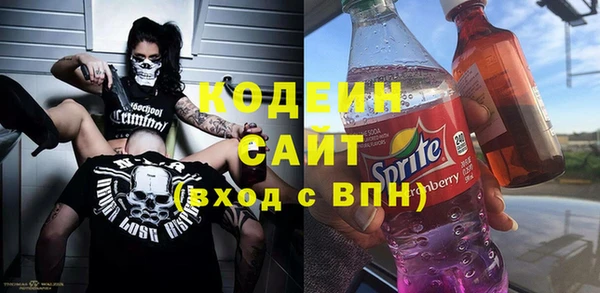 2c-b Белоозёрский