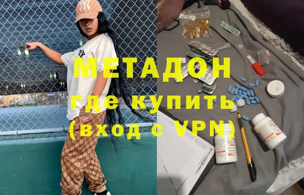 метамфетамин Белокуриха