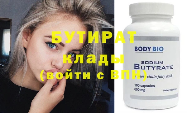 метамфетамин Белокуриха