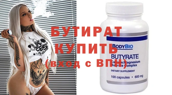 метамфетамин Белокуриха