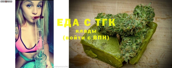 метамфетамин Белокуриха