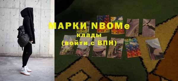 метамфетамин Белокуриха
