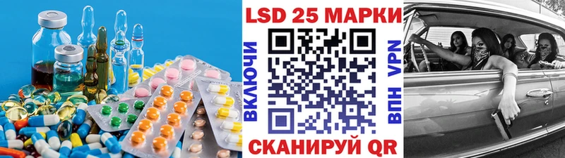 ЛСД экстази кислота Карпинск