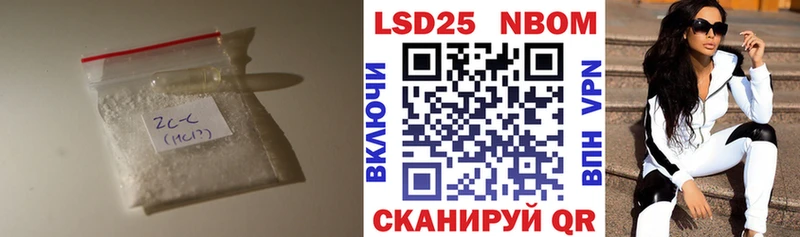 Лсд 25 экстази кислота  что такое наркотик  Карпинск 
