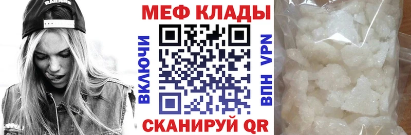 МЕФ мука  ОМГ ОМГ сайт  Карпинск  где найти наркотики 