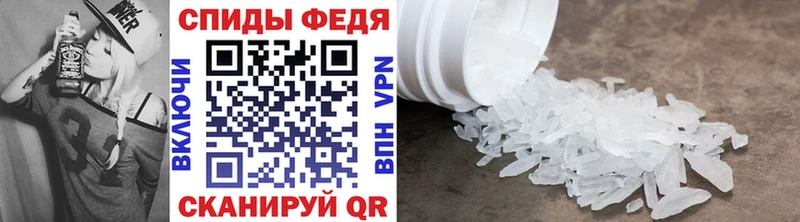 Первитин Methamphetamine  Карпинск 
