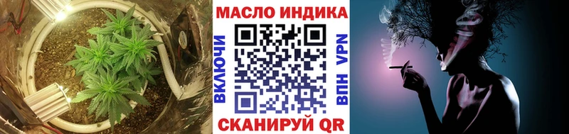 закладки  Карпинск  ТГК вейп с тгк 